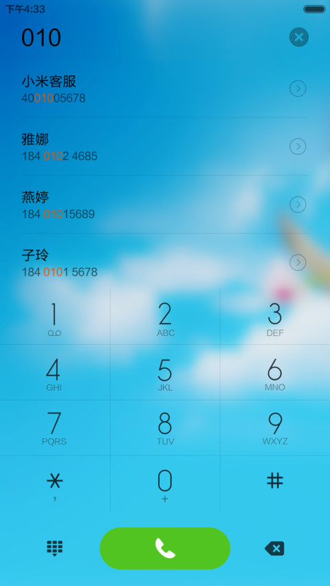 唯美鹦鹉 screenshot
