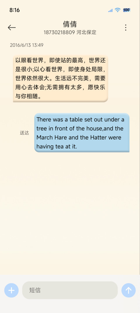 原生清透多功能组件 screenshot