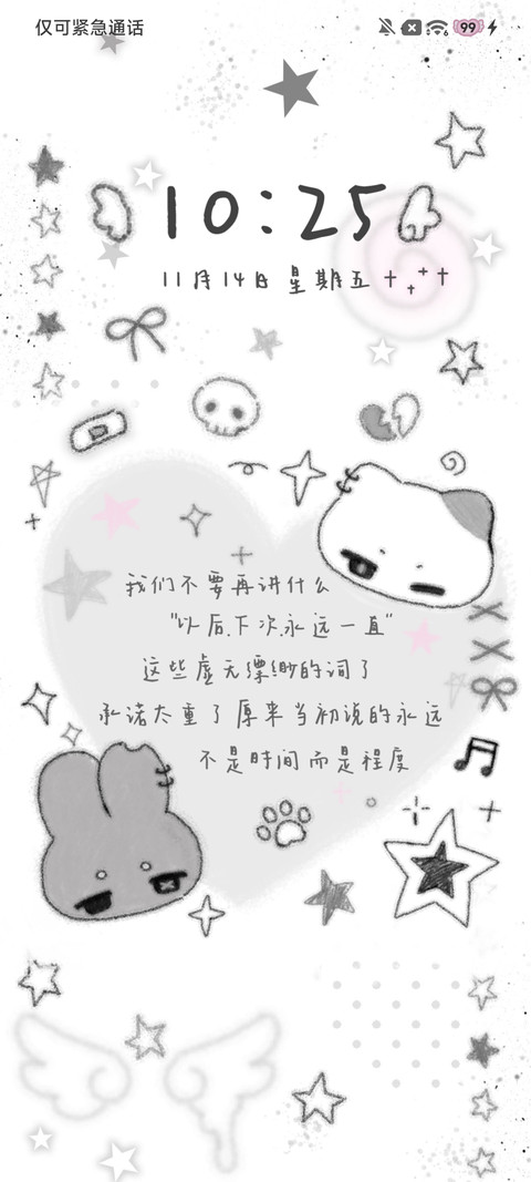 亚系猫猫依赖症 screenshot