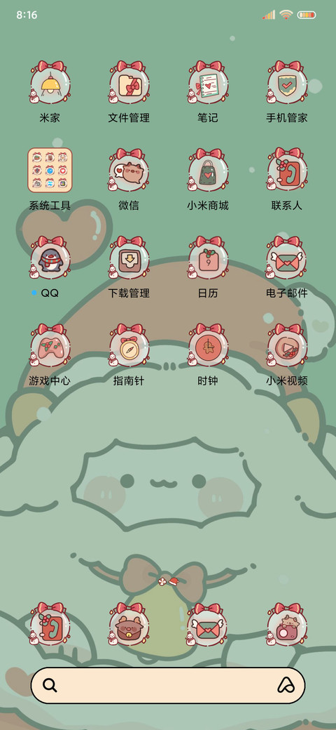 圣诞快乐 可爱多图 screenshot