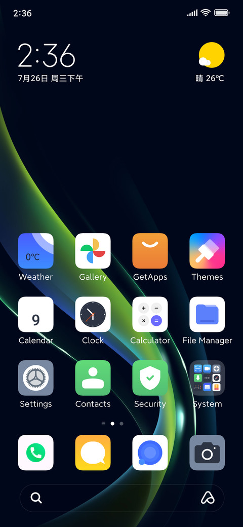 Phantom screenshot