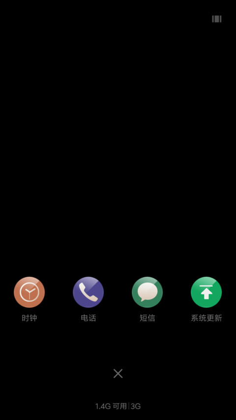 炫黑 screenshot