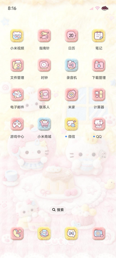 毛茸茸甜点小猫 screenshot