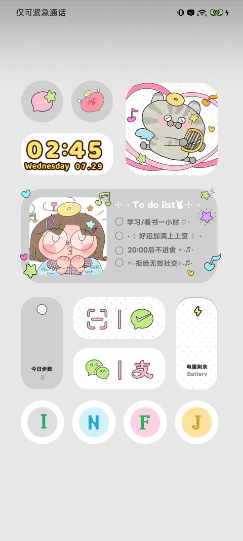 活力涂鸦少女 screenshot