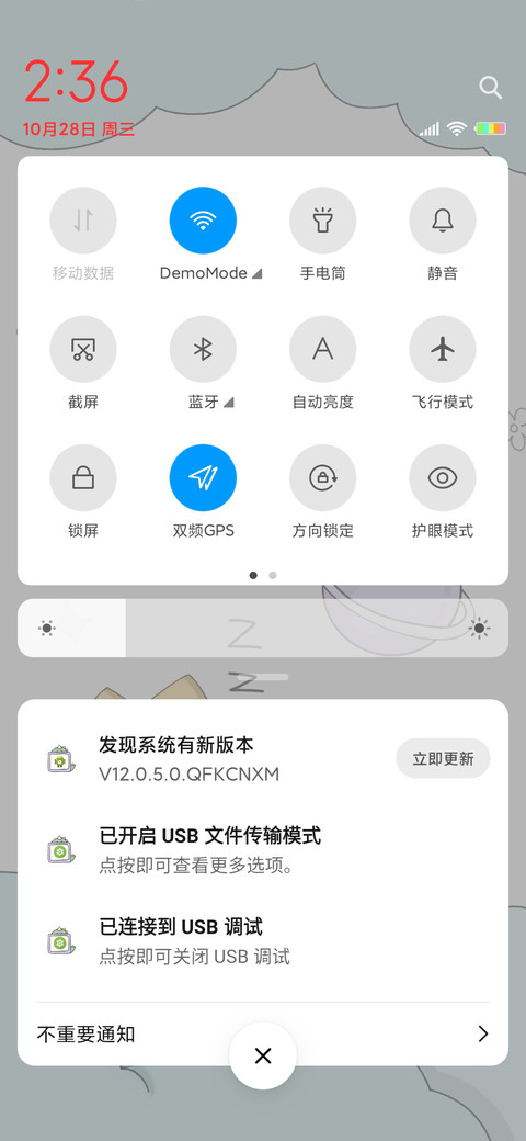 恐龙宝贝 screenshot