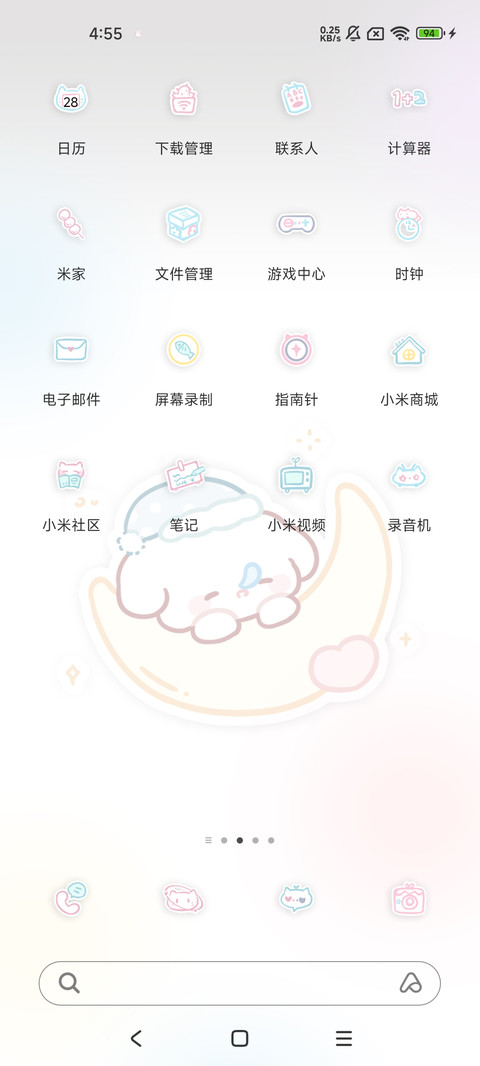 小狗说晚安 screenshot