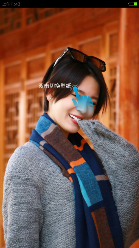 女神陈瑶 screenshot