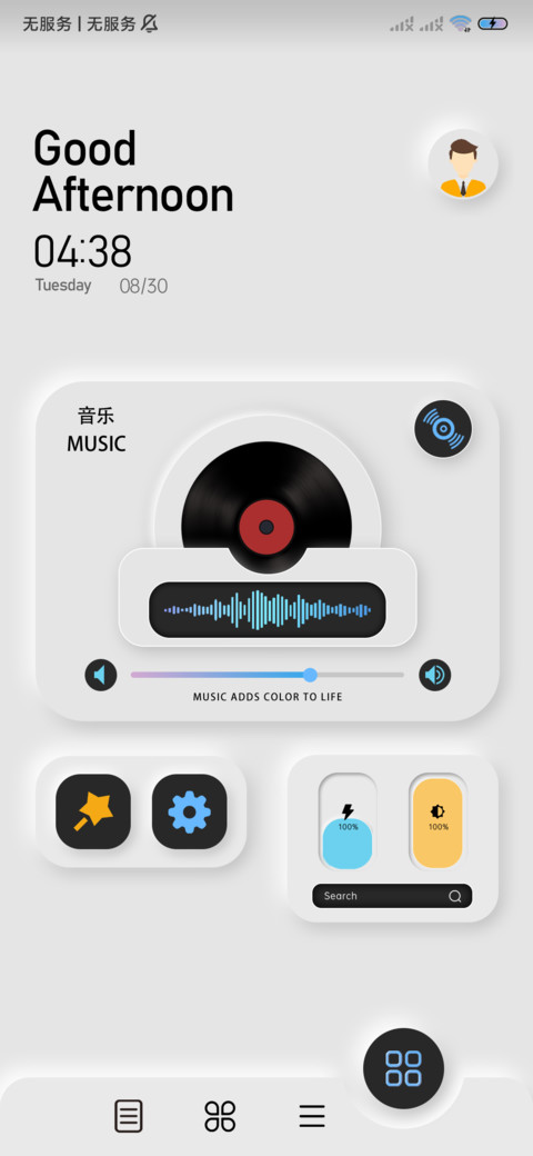 雅士白新拟态卡片 screenshot