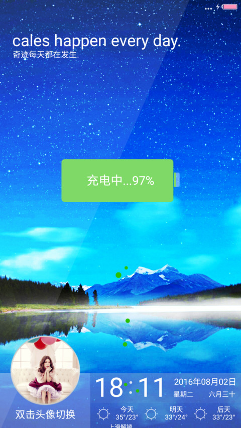【雾气秒解锁】Simple Life screenshot