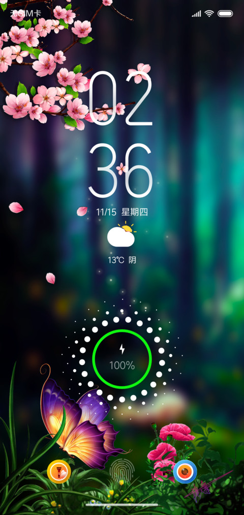 梦幻蝶谷私人订制 screenshot