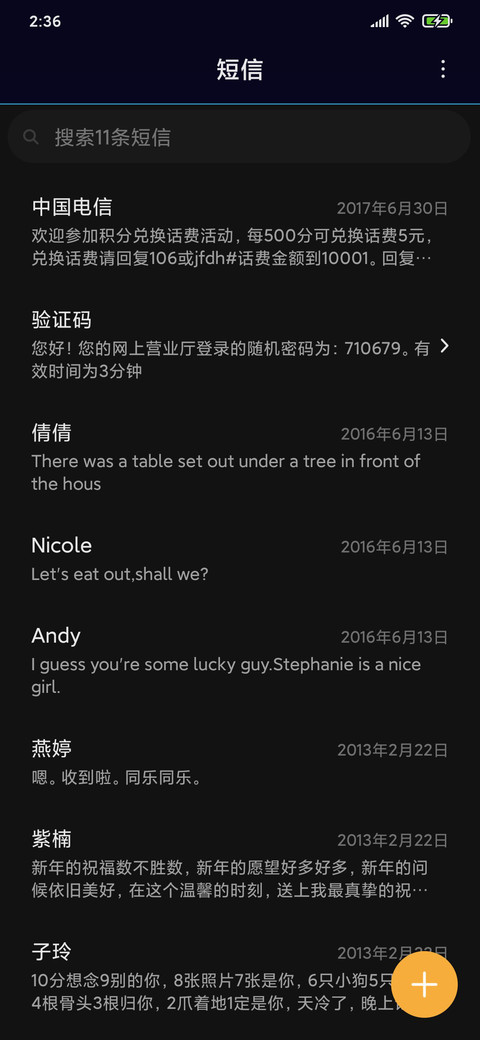 夜间模式 screenshot