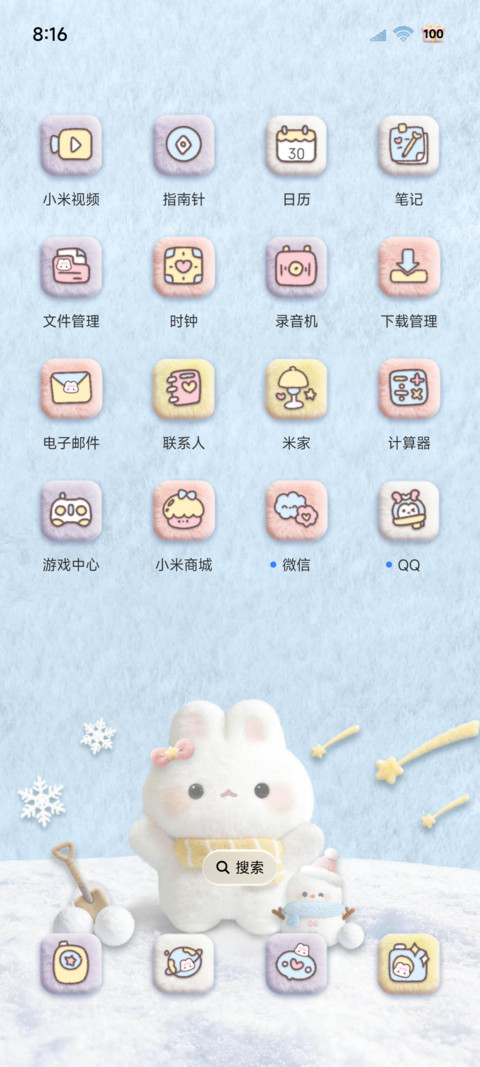 蓝色毛绒冬日小兔 screenshot