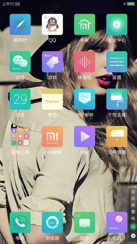 泰勒【MM闺蜜团】 screenshot