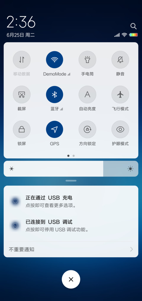孤树 screenshot