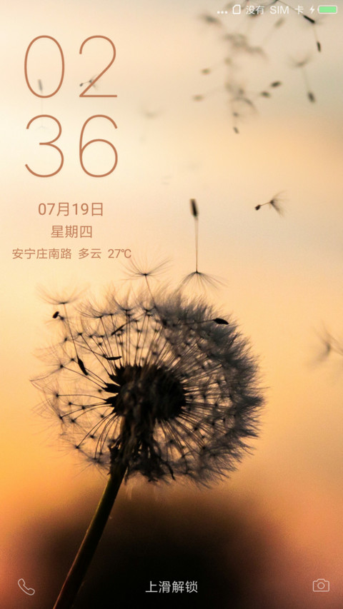 约定 screenshot