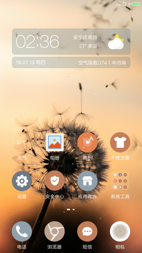 约定 screenshot