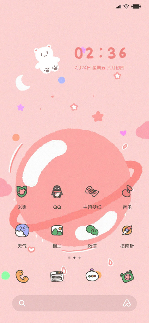 梦游 screenshot