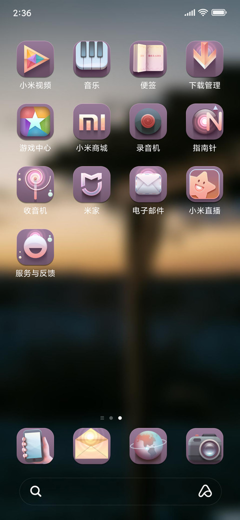 Official MIUI Theme_78 screenshot