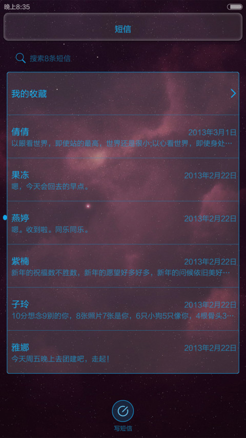 指纹解锁 screenshot