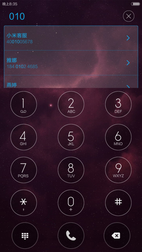 指纹解锁 screenshot