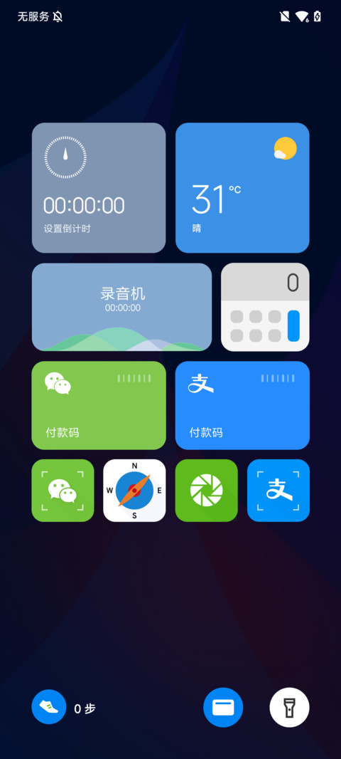 And 11 screenshot