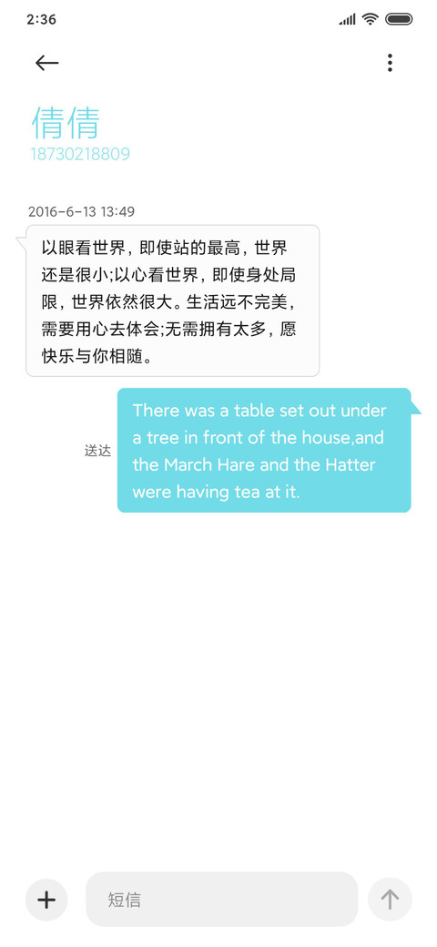 超护眼 screenshot