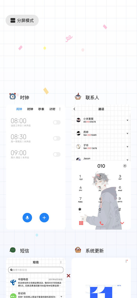 不服来Battle screenshot