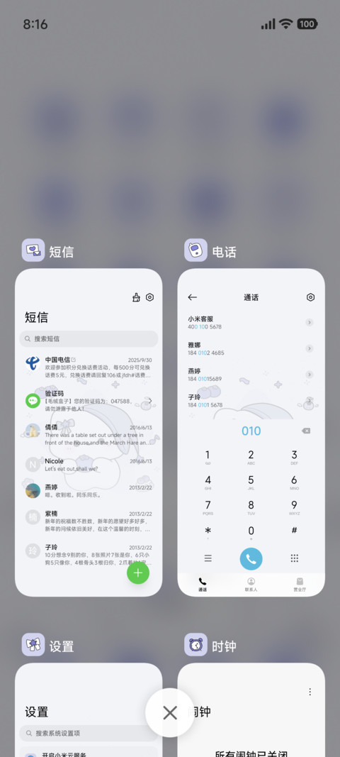 可爱蓝莓猫猫 screenshot