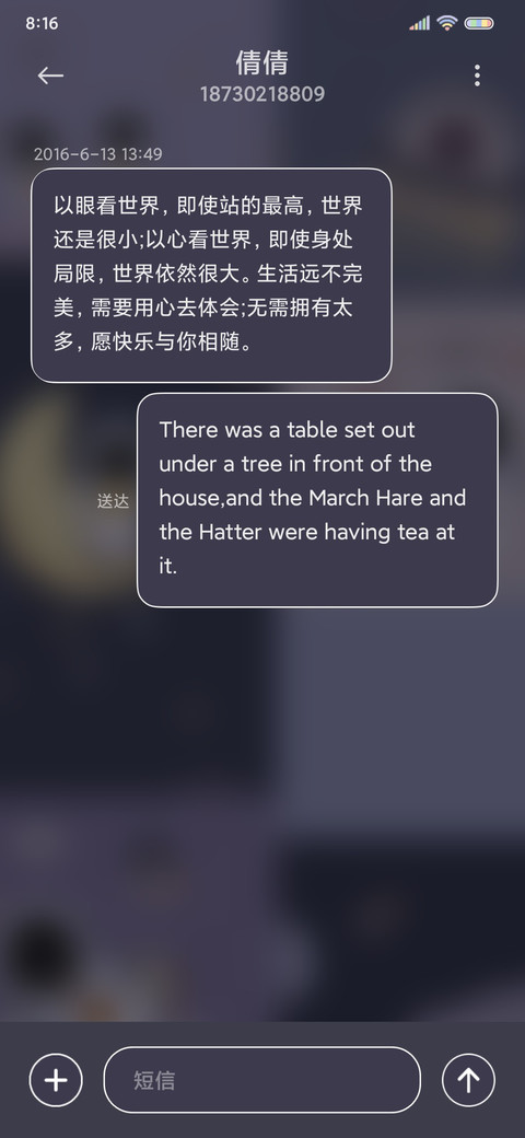 快乐星球 太空人 screenshot