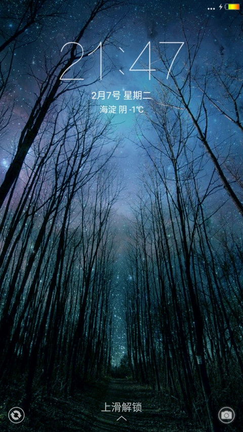 萤火雪天 screenshot