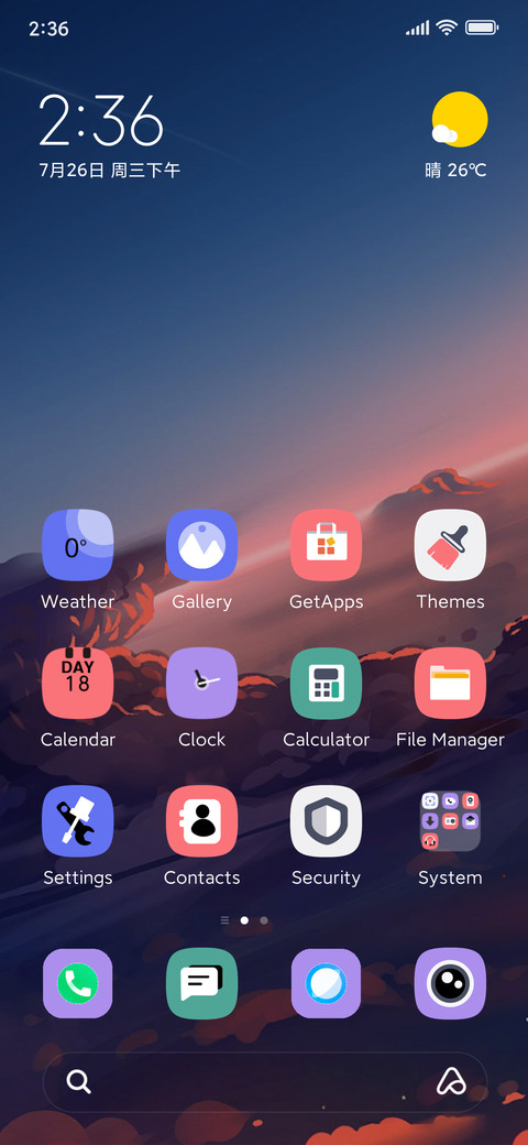 Amber glow screenshot