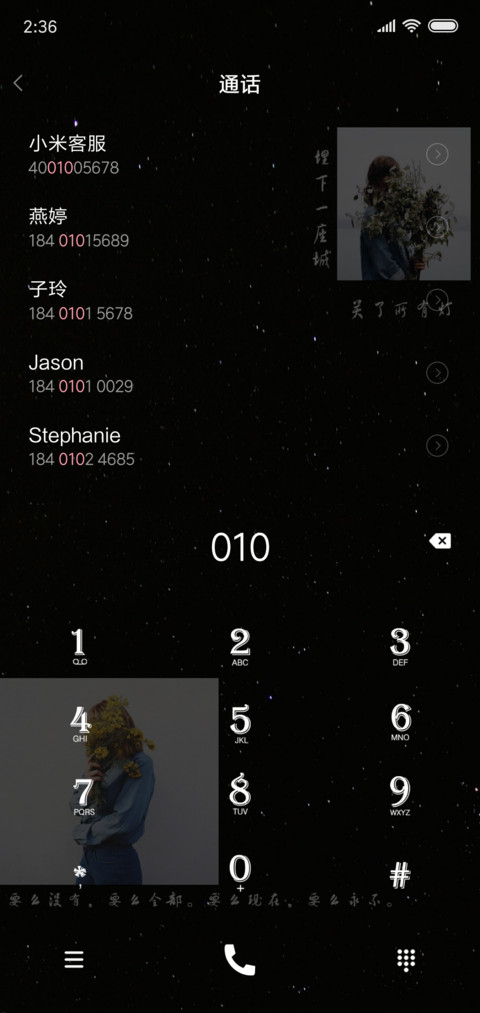 戏如人生 screenshot