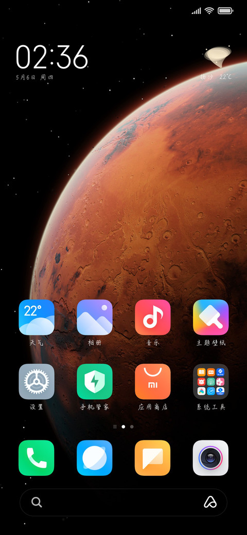耳机分你一半 screenshot