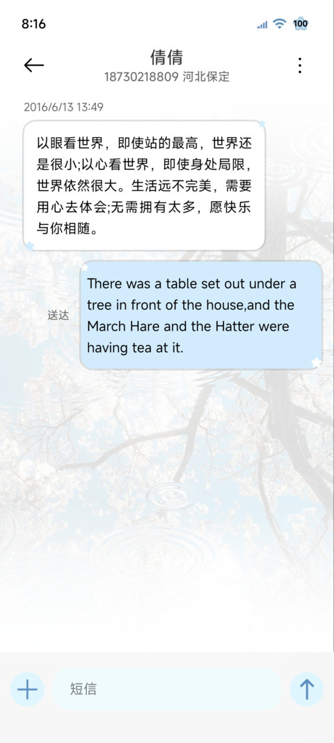 重感光栅 自在如风 screenshot