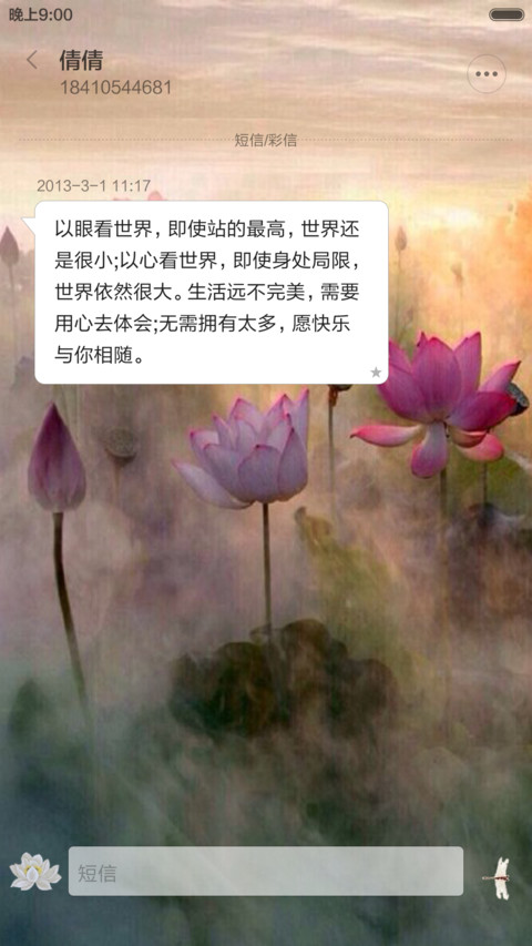 一切有为法，当作如是观 screenshot