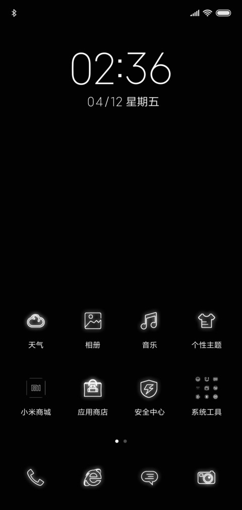 该努力了 screenshot