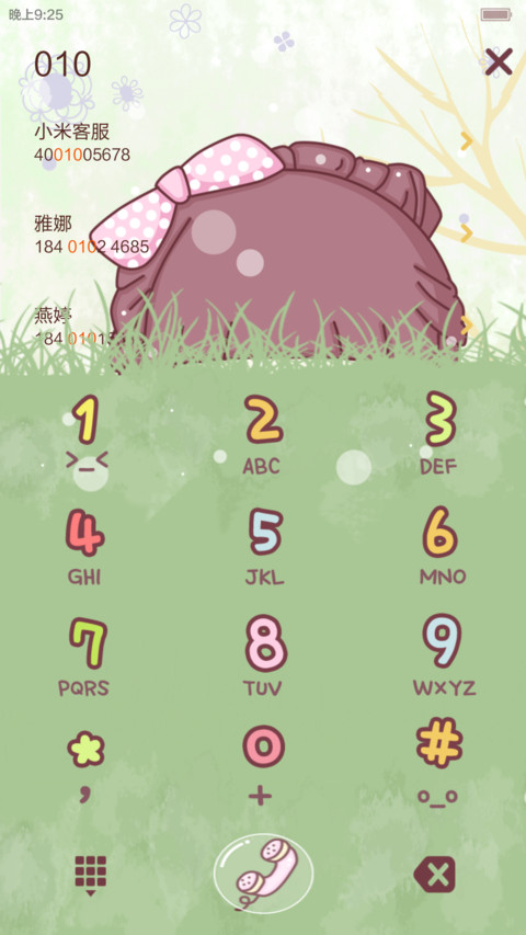 【ios+动态锁屏+自由桌面】小琢之森女系 screenshot