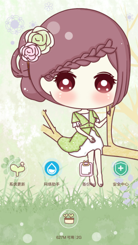 【ios+动态锁屏+自由桌面】小琢之森女系 screenshot