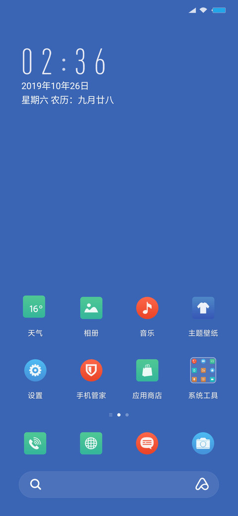 小图标 文字控 screenshot