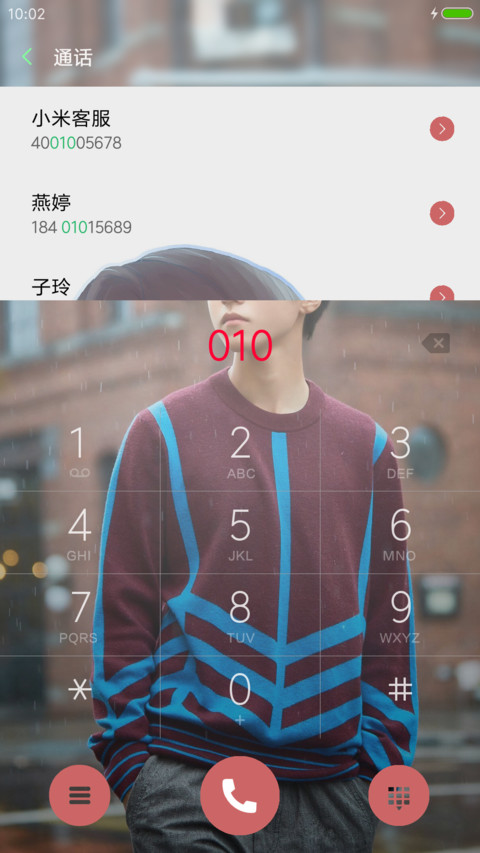 TF小螃蟹王俊凯 screenshot