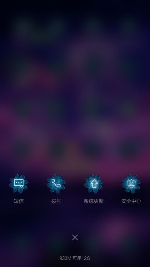 浪漫萤火虫 screenshot