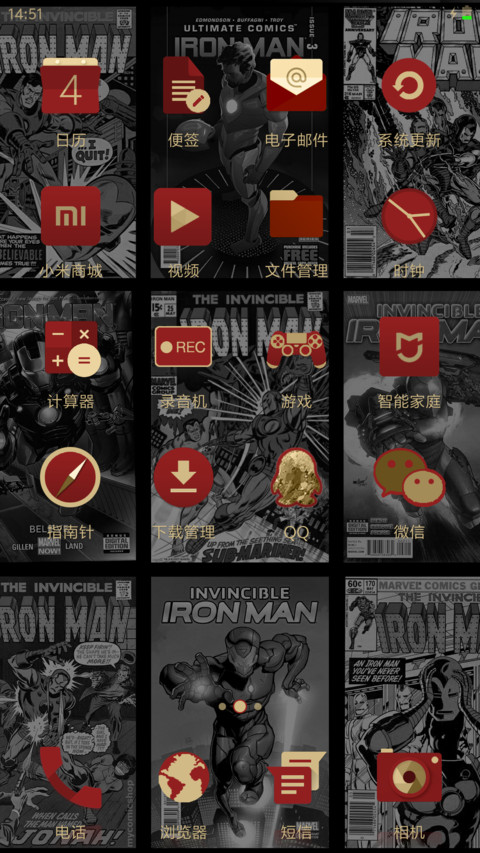 Codename IIM screenshot