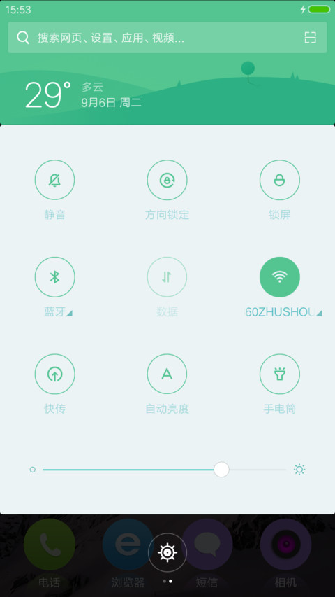 iOS screenshot