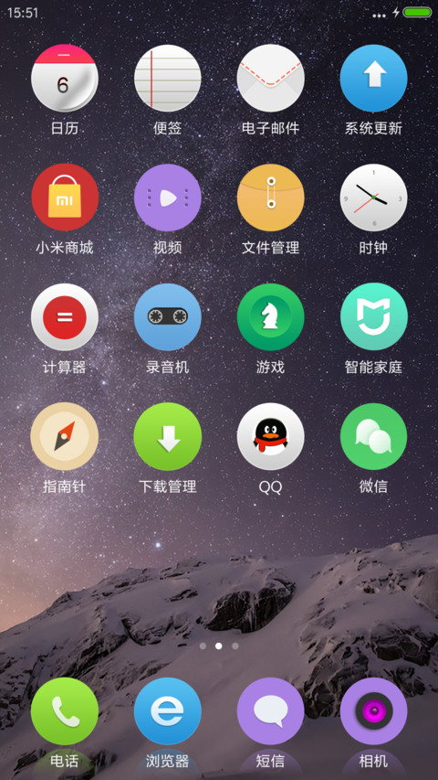 iOS screenshot
