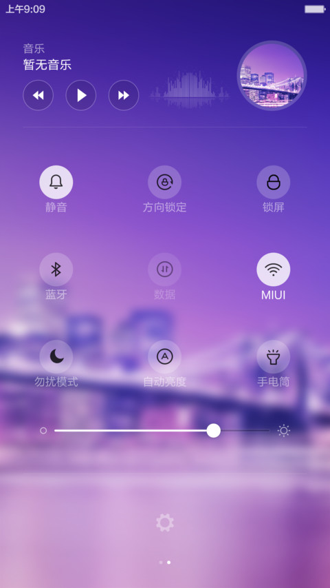 夜~朦胧-v6标准版 screenshot