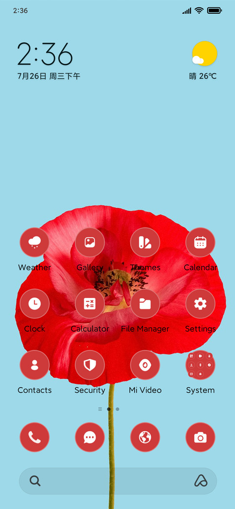 Red screenshot