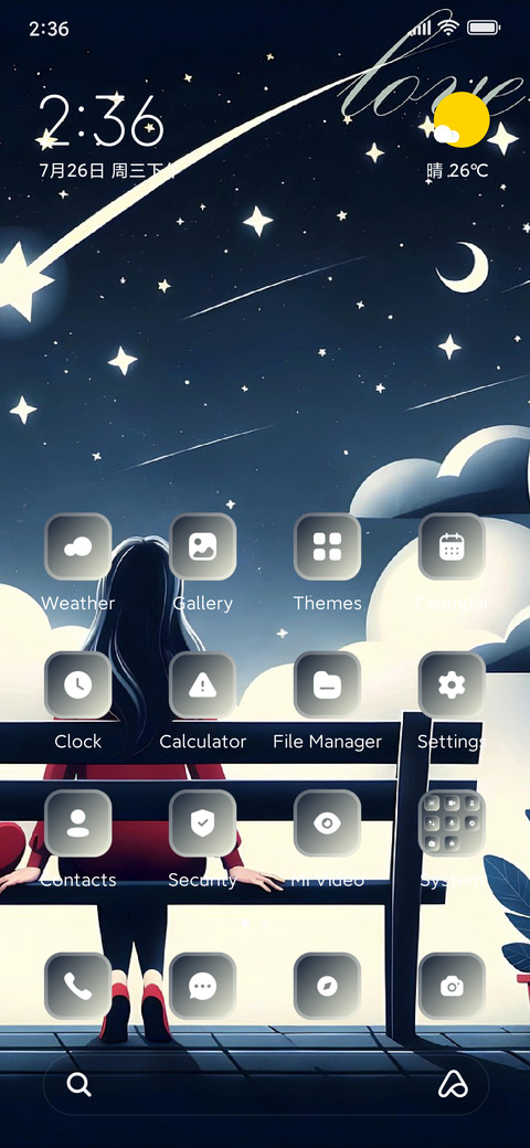 Love Alone screenshot