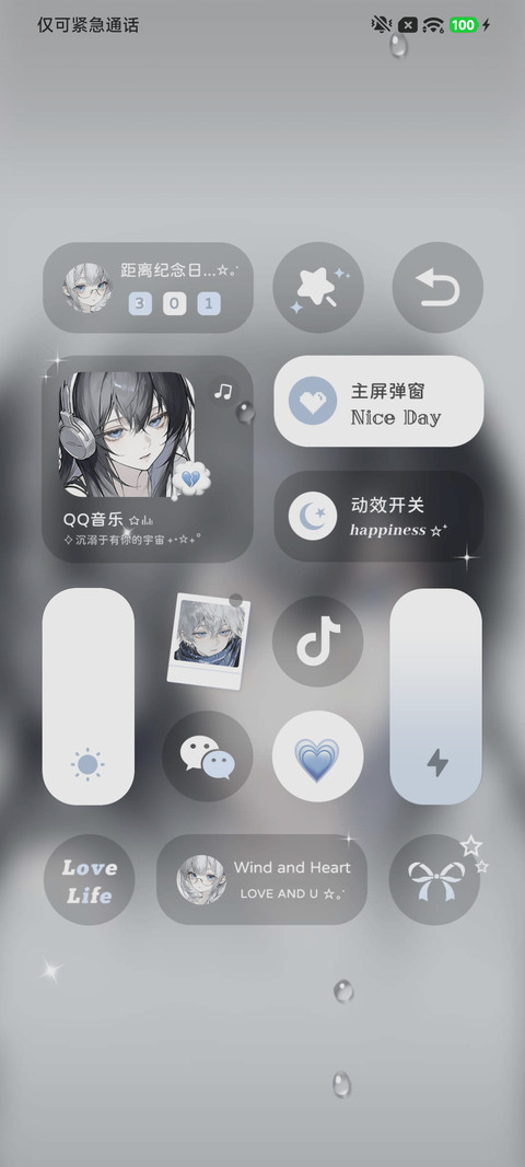 动漫 跨次元少女 screenshot
