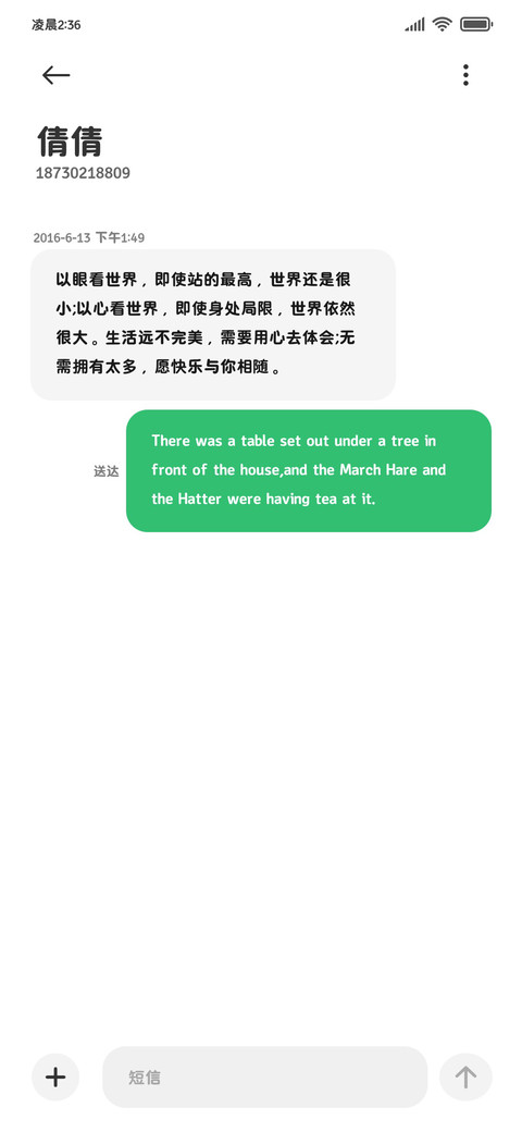 缩小80自提定制版 screenshot