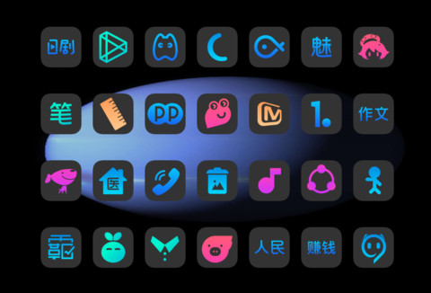 暗黑护眼 screenshot